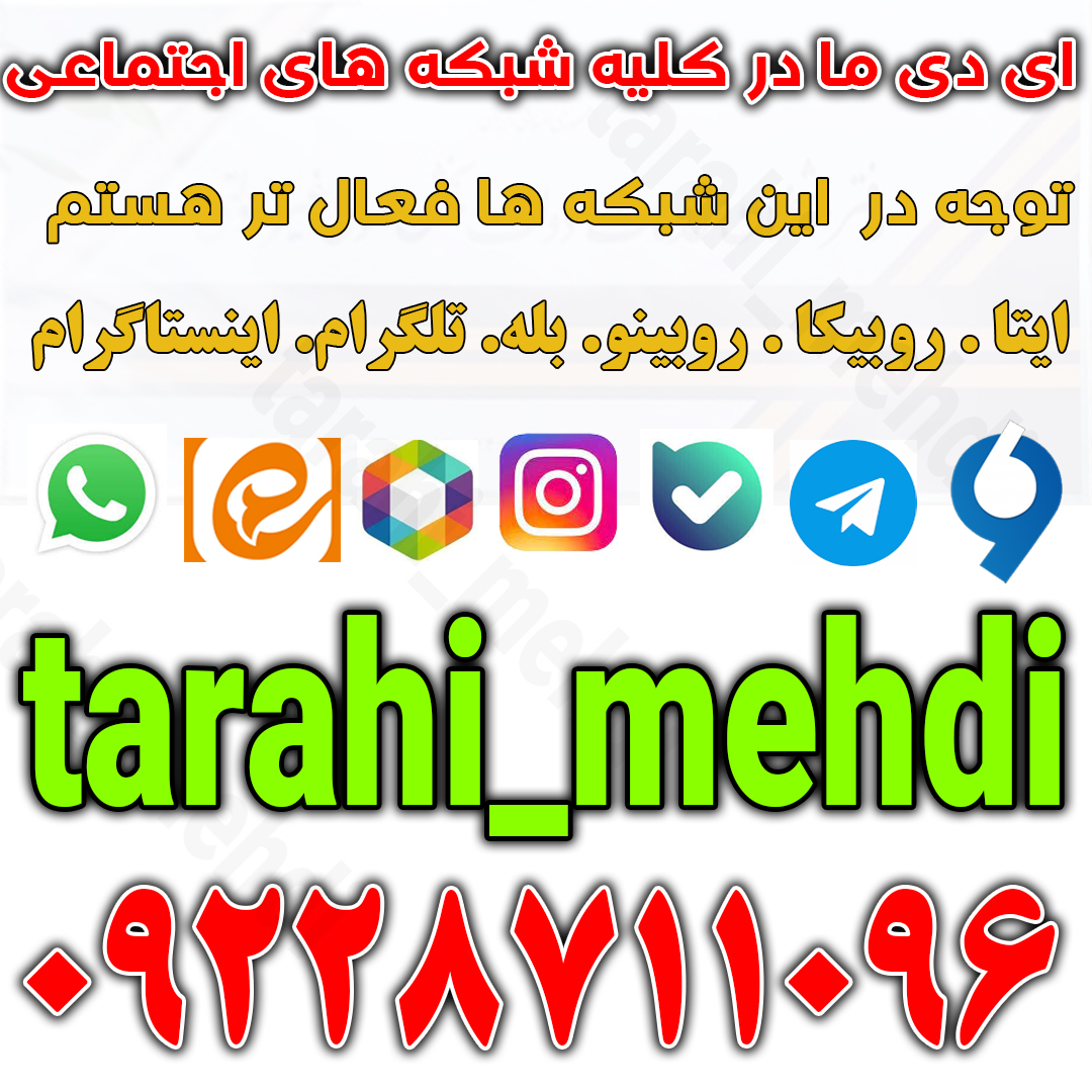 ادرس صفحات فریلنسری بنده و کانال ها 